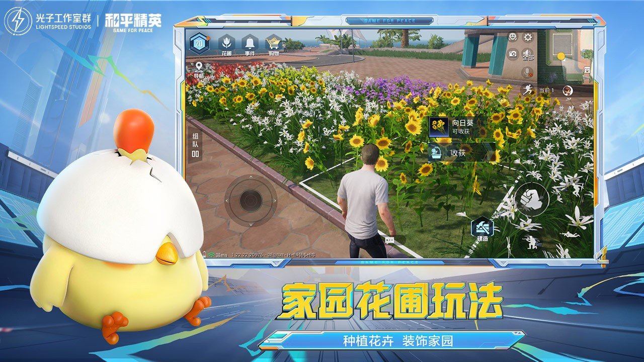 荒野大镖客2 终极版 截图13