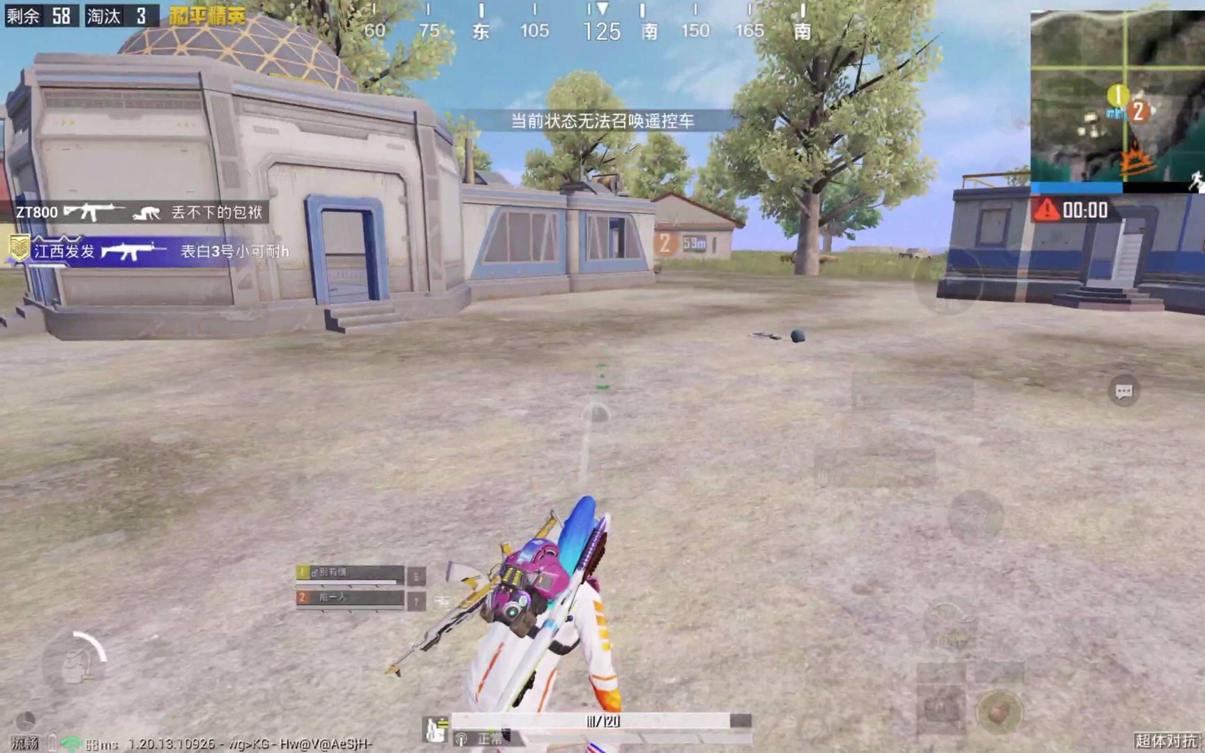 荒野大镖客2 终极版 截图15