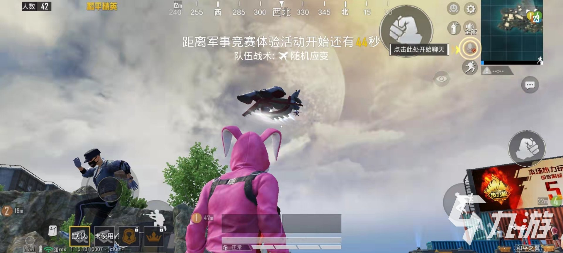 荒野大镖客2 终极版 截图18