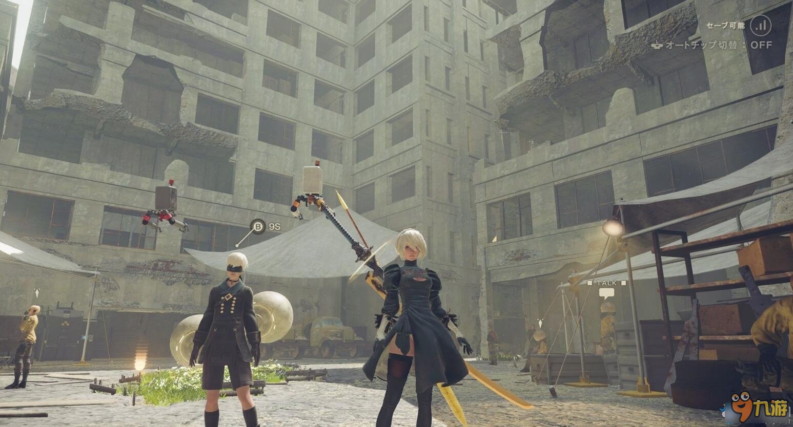 上古卷轴5：天际 年度版 截图10