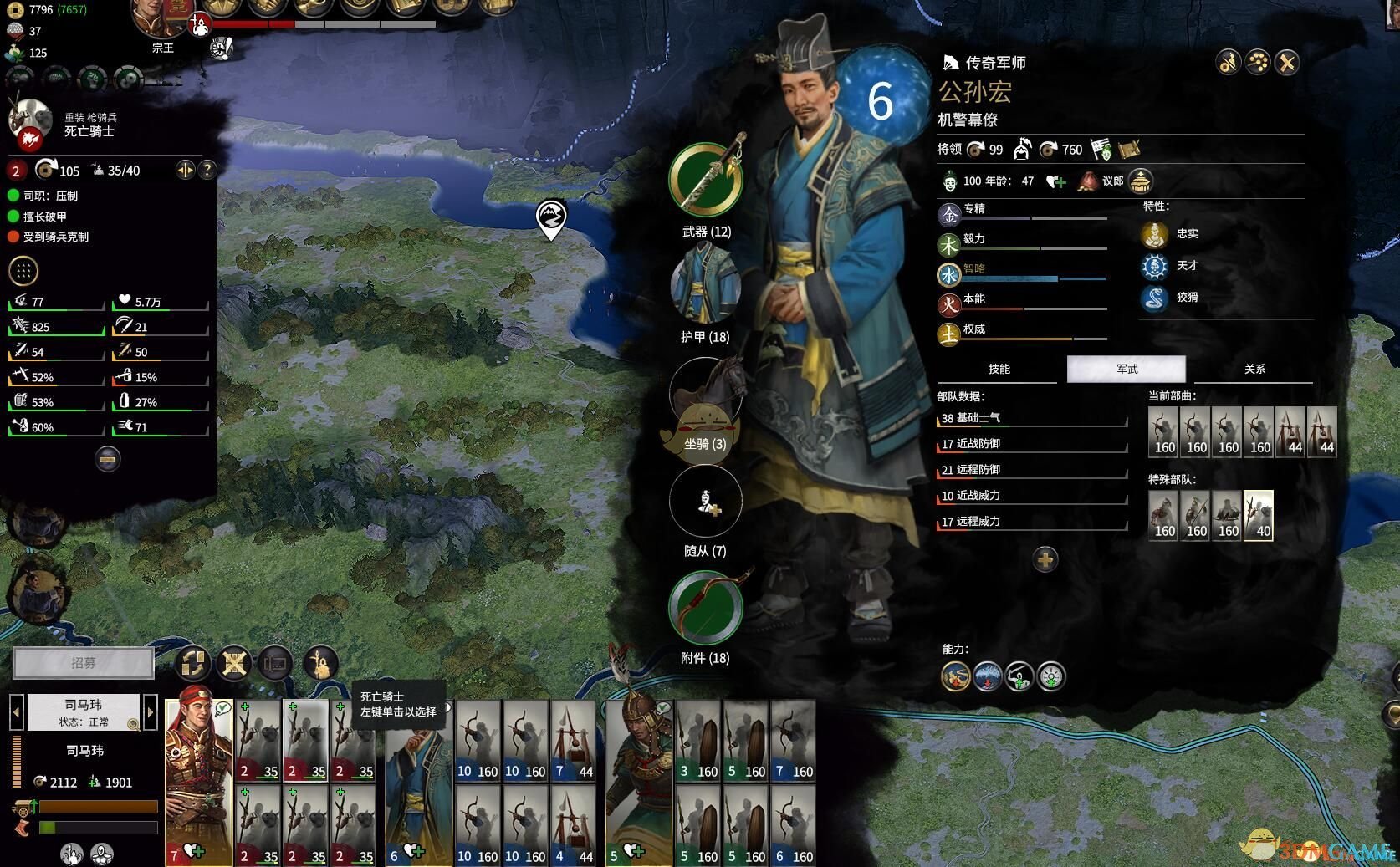 荒野大镖客2 终极版 截图1