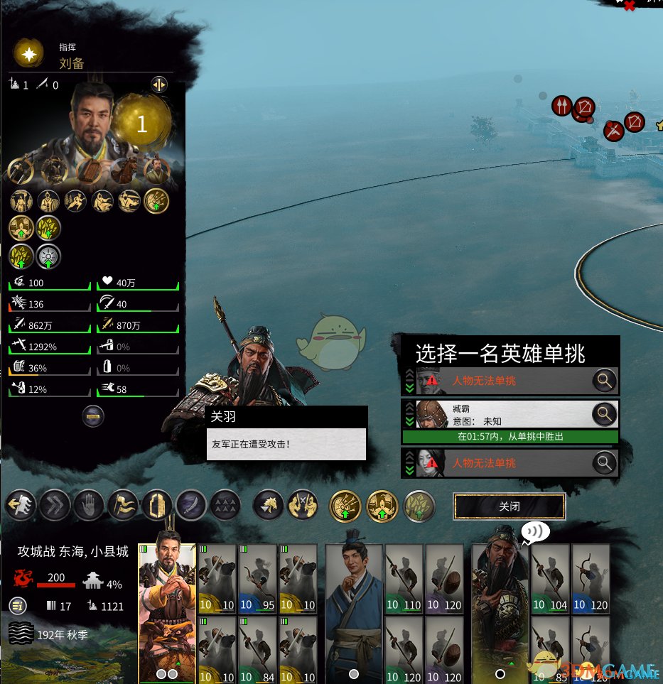 荒野大镖客2 终极版 截图7