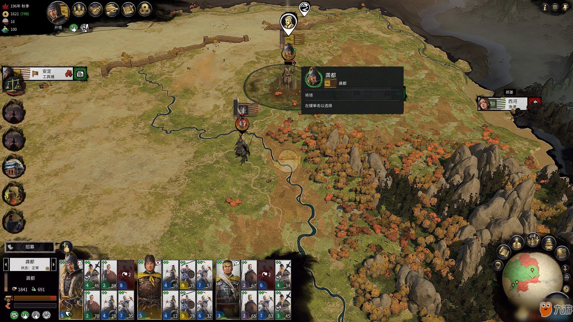 荒野大镖客2 终极版 截图21