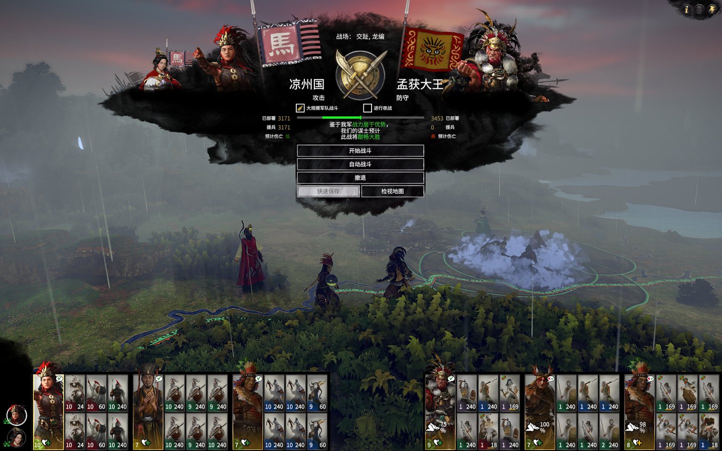 荒野大镖客2 终极版 截图22