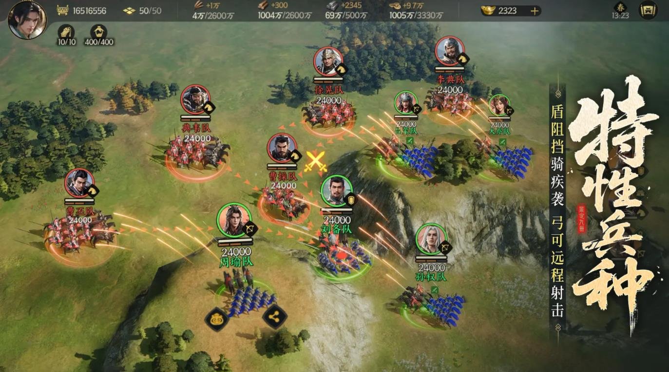 荒野大镖客2 终极版 截图23