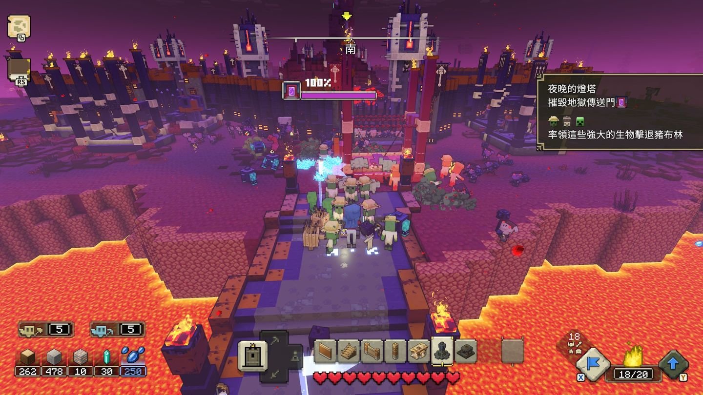 我的世界 终极版 截图20