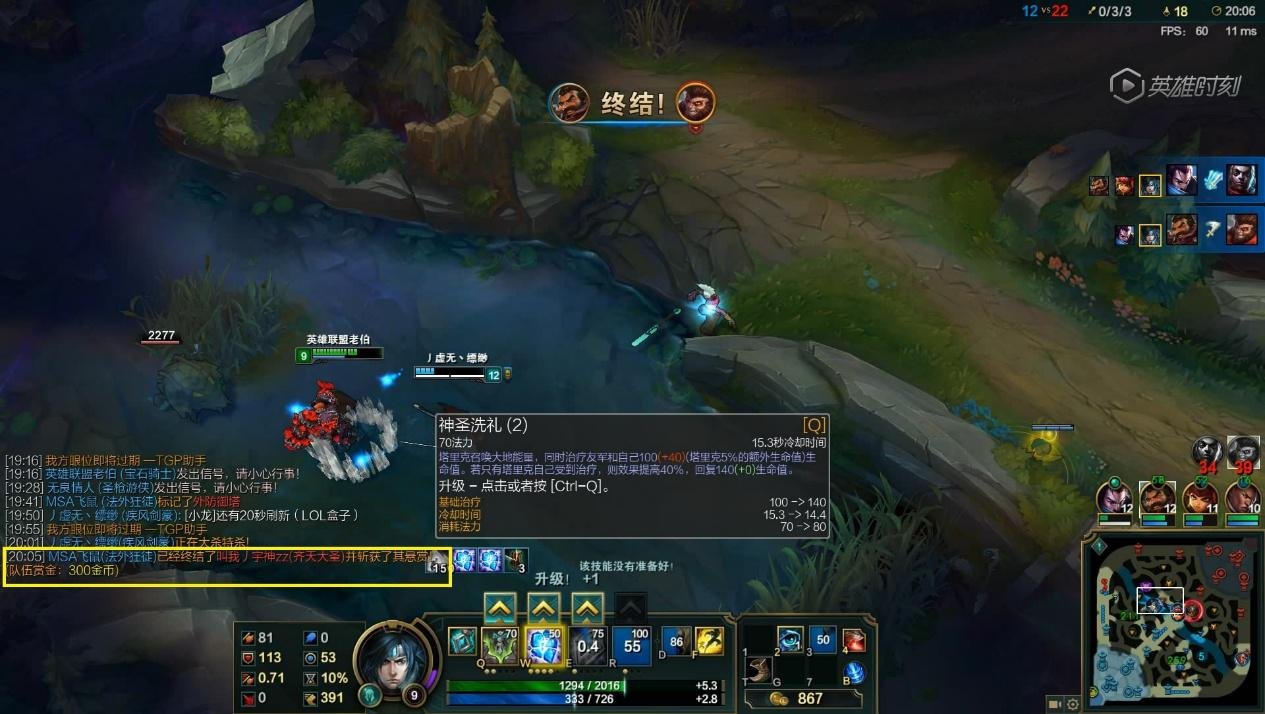 赛博朋克2077 重制版 截图15