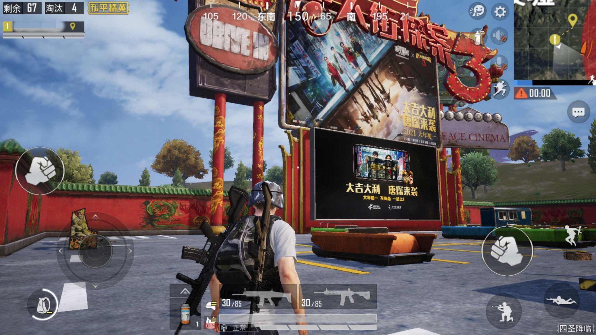 逃离塔科夫 截图1