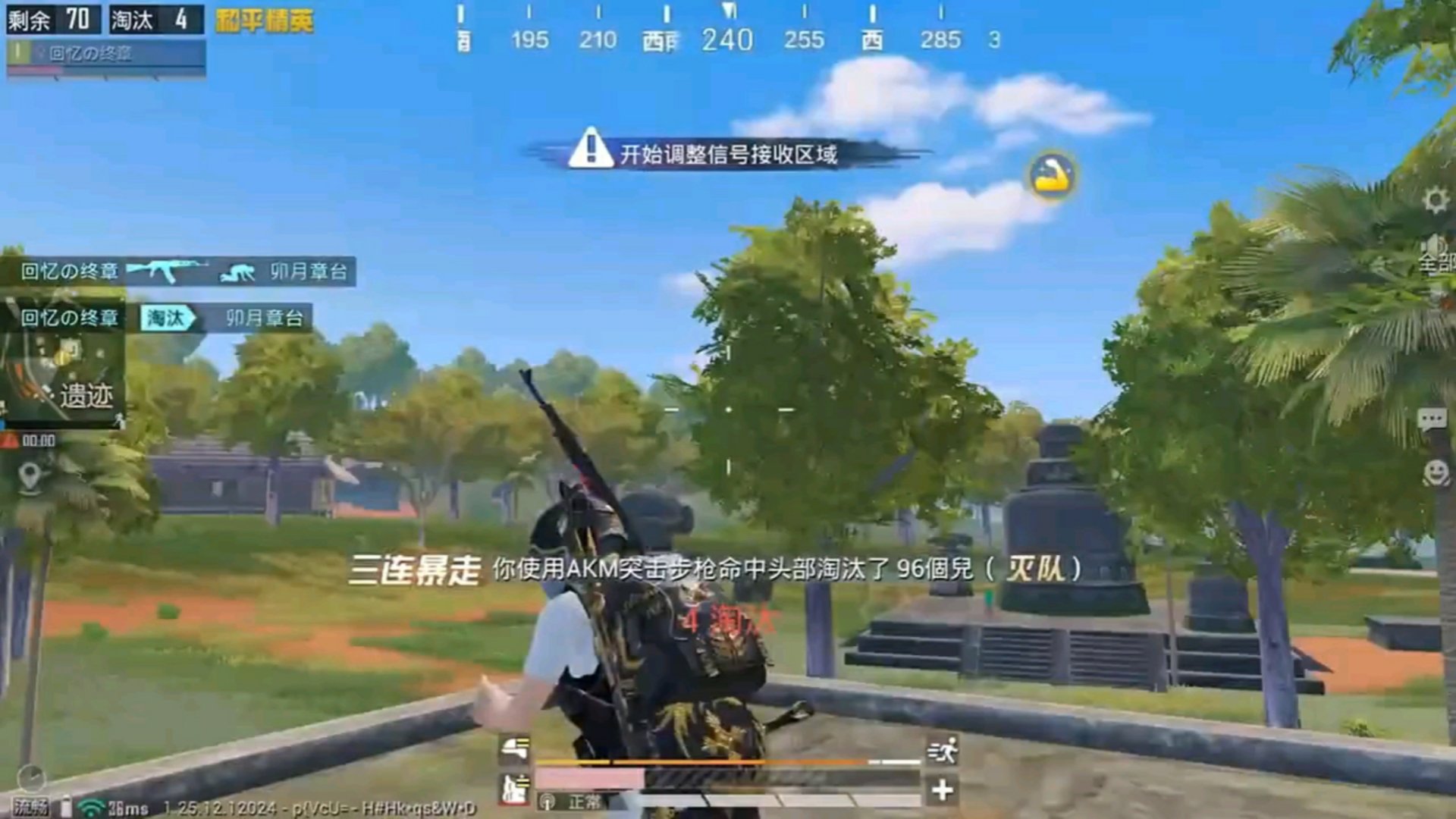 逃离塔科夫 截图9