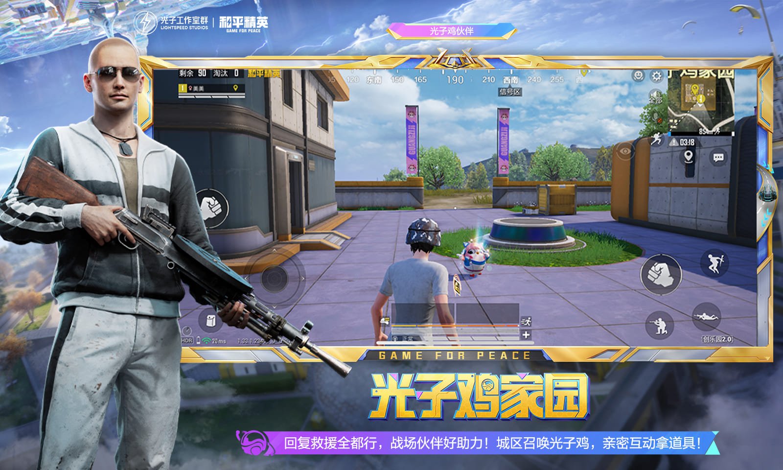 逃离塔科夫 截图22