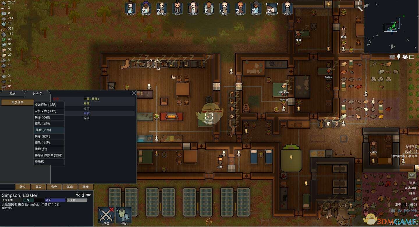 双人成行 重制版 截图7