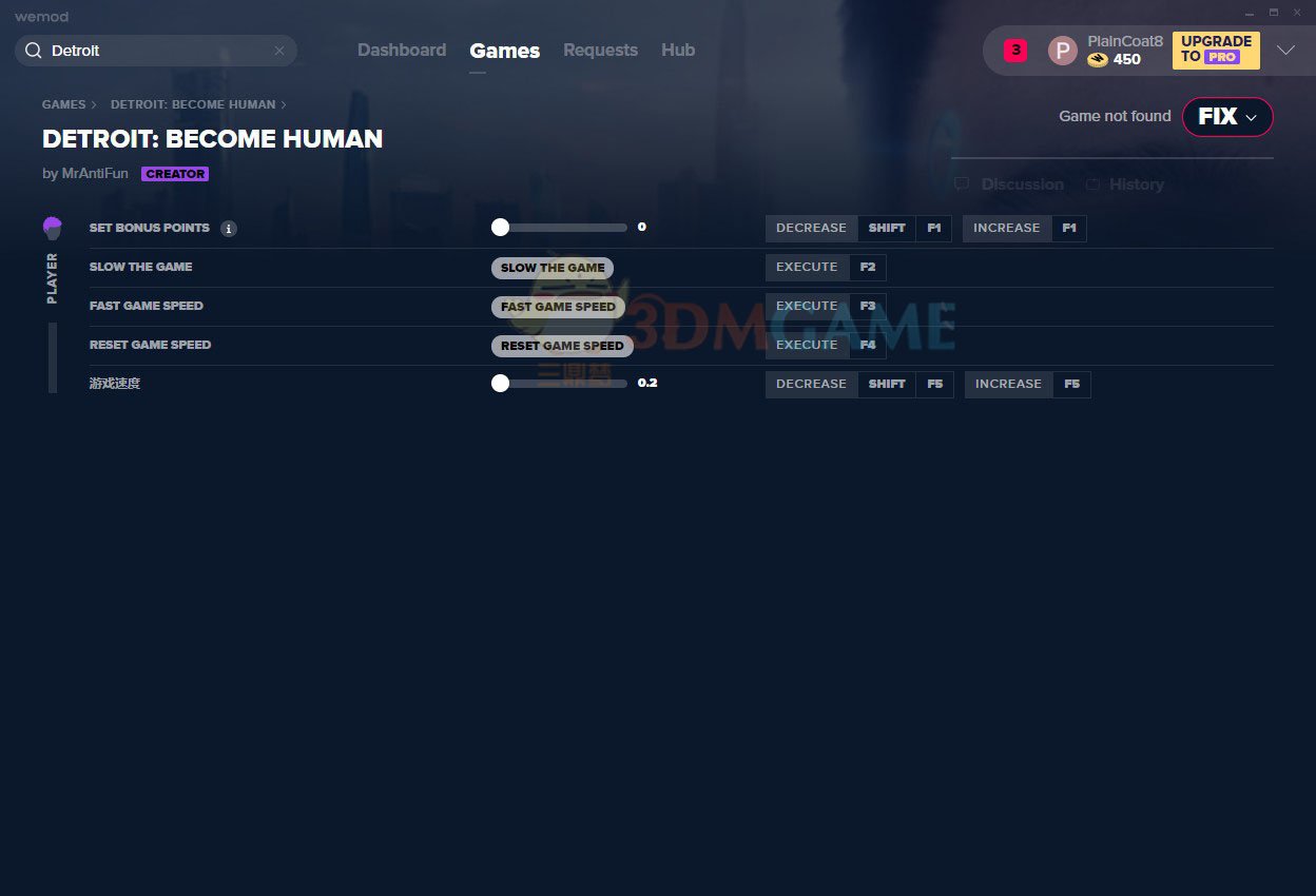 双人成行 重制版 截图15