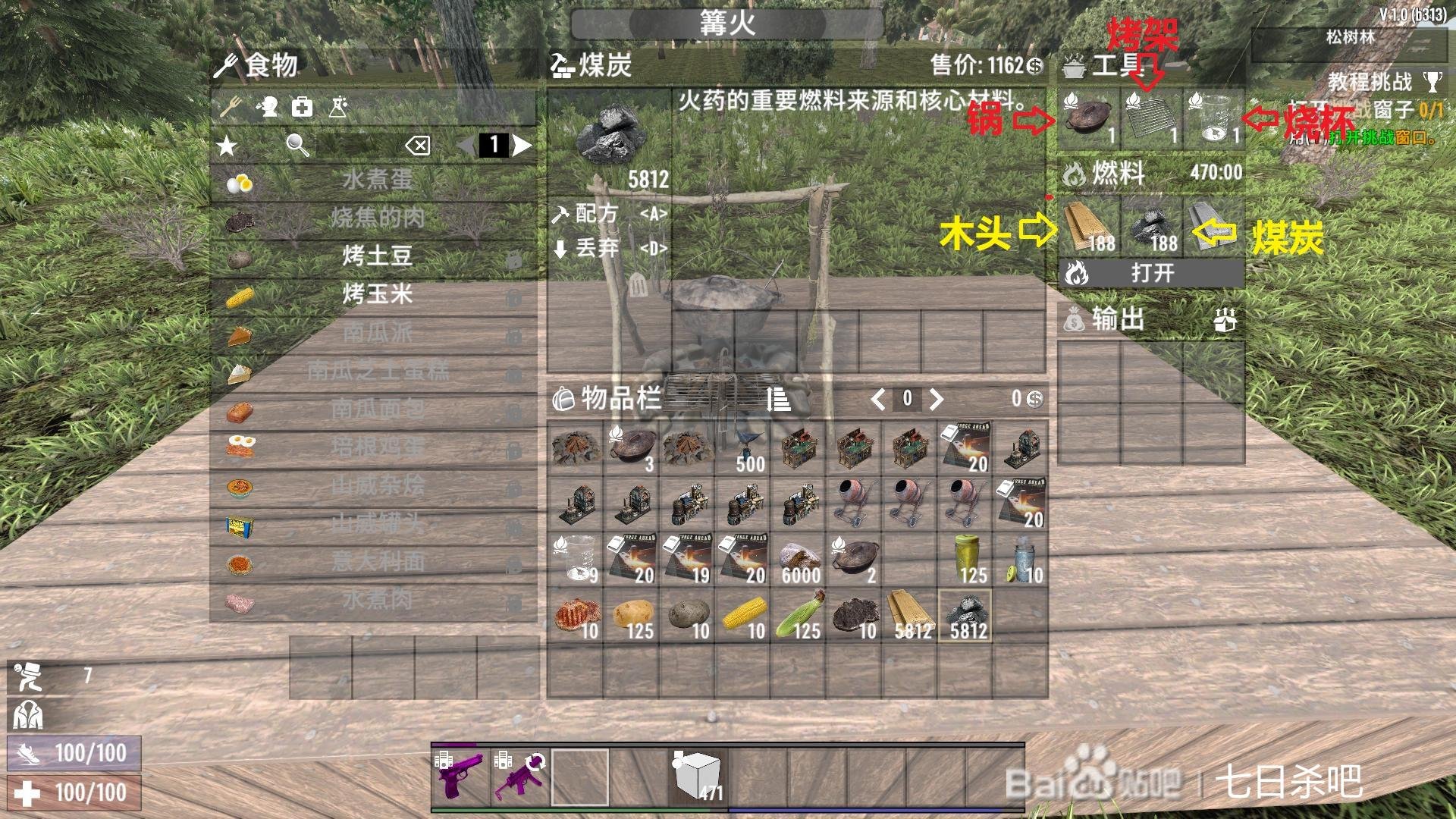 缺氧 年度版 截图17