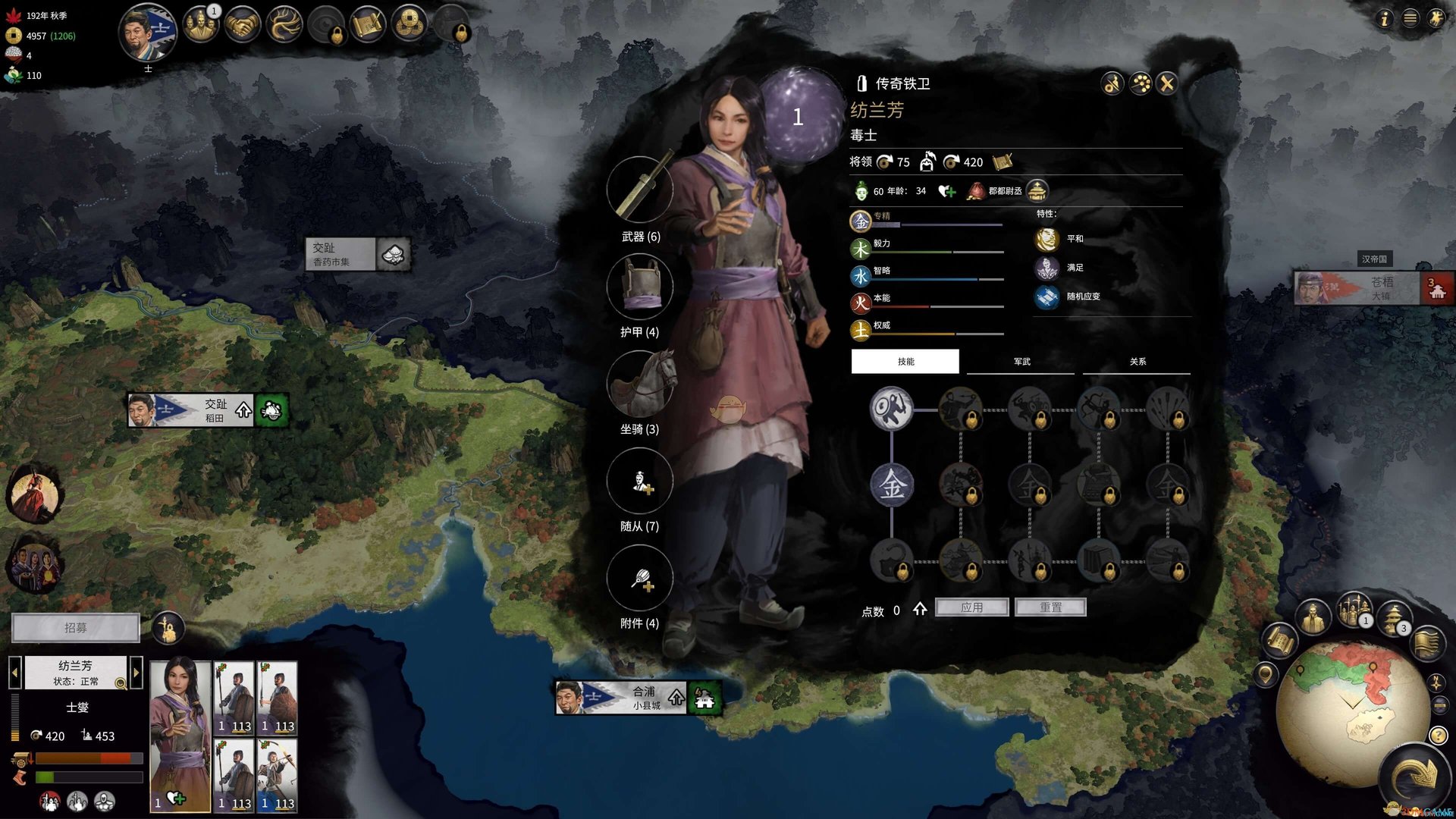 荒野大镖客2 终极版 截图5