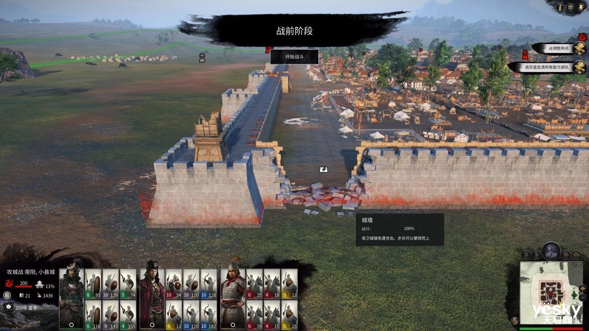 荒野大镖客2 终极版 截图12