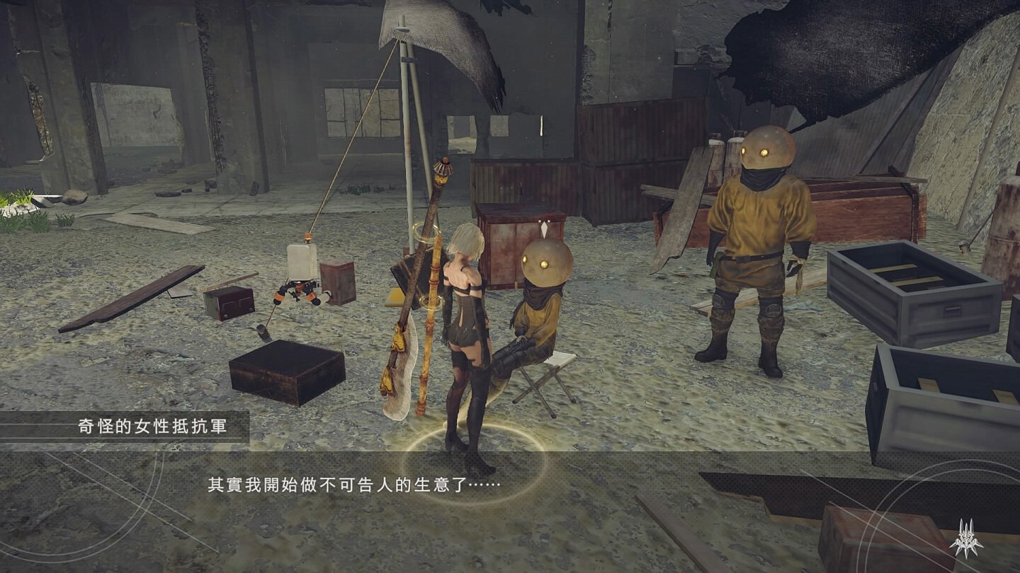 赛博朋克2077 终极版 截图4