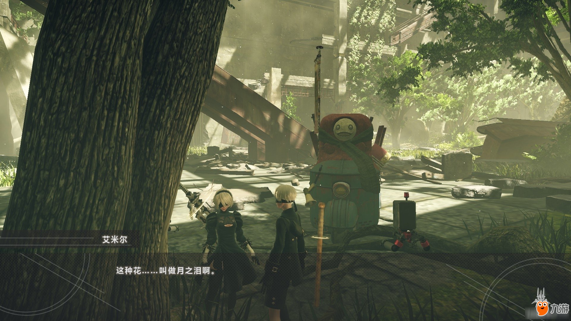 赛博朋克2077 终极版 截图6