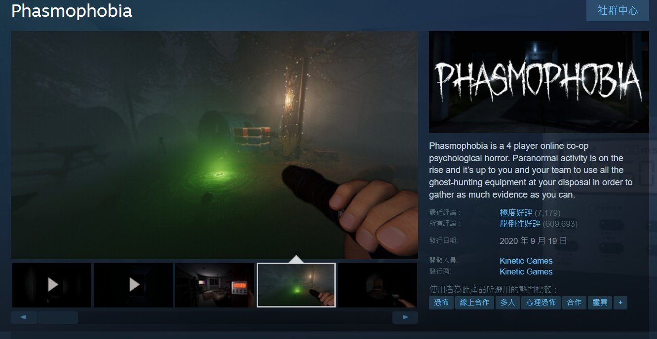 赛博朋克2077 重制版 截图13