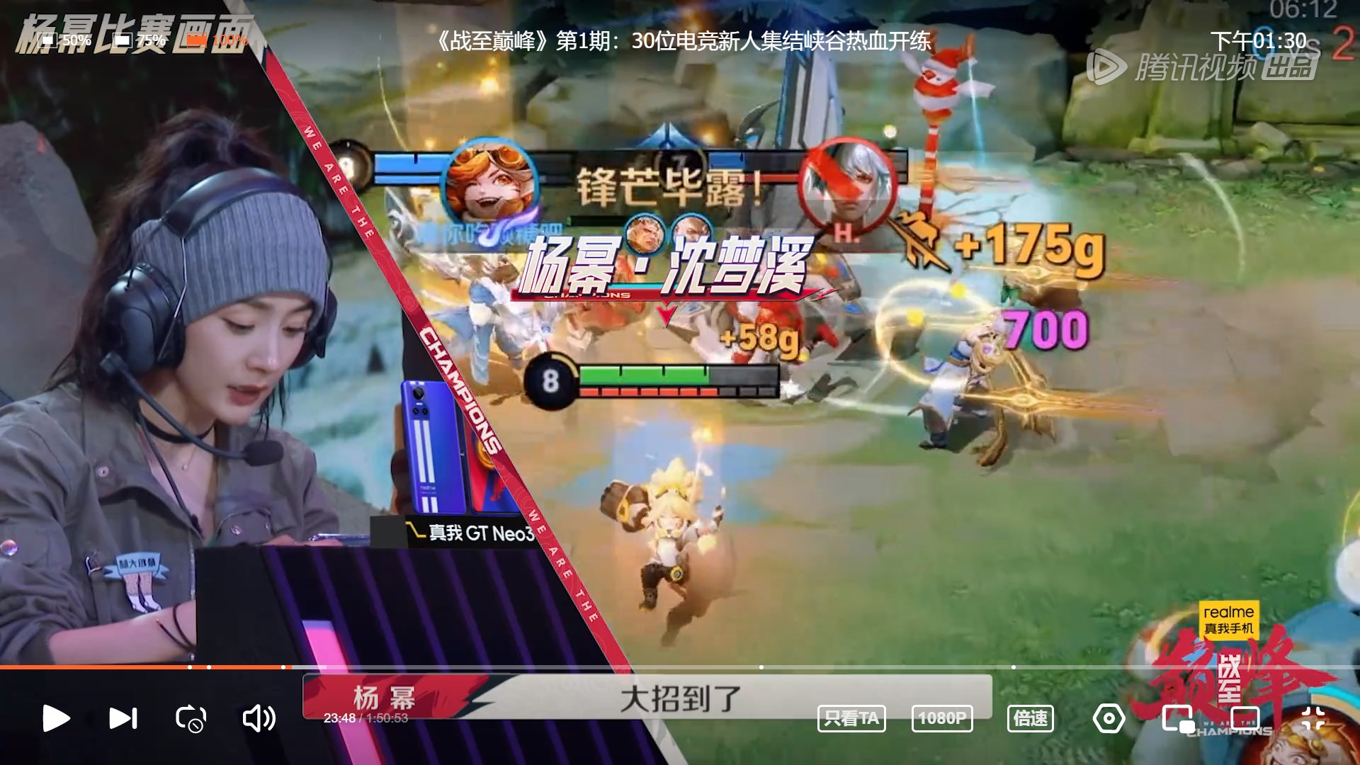 深岩银河 重制版 截图20