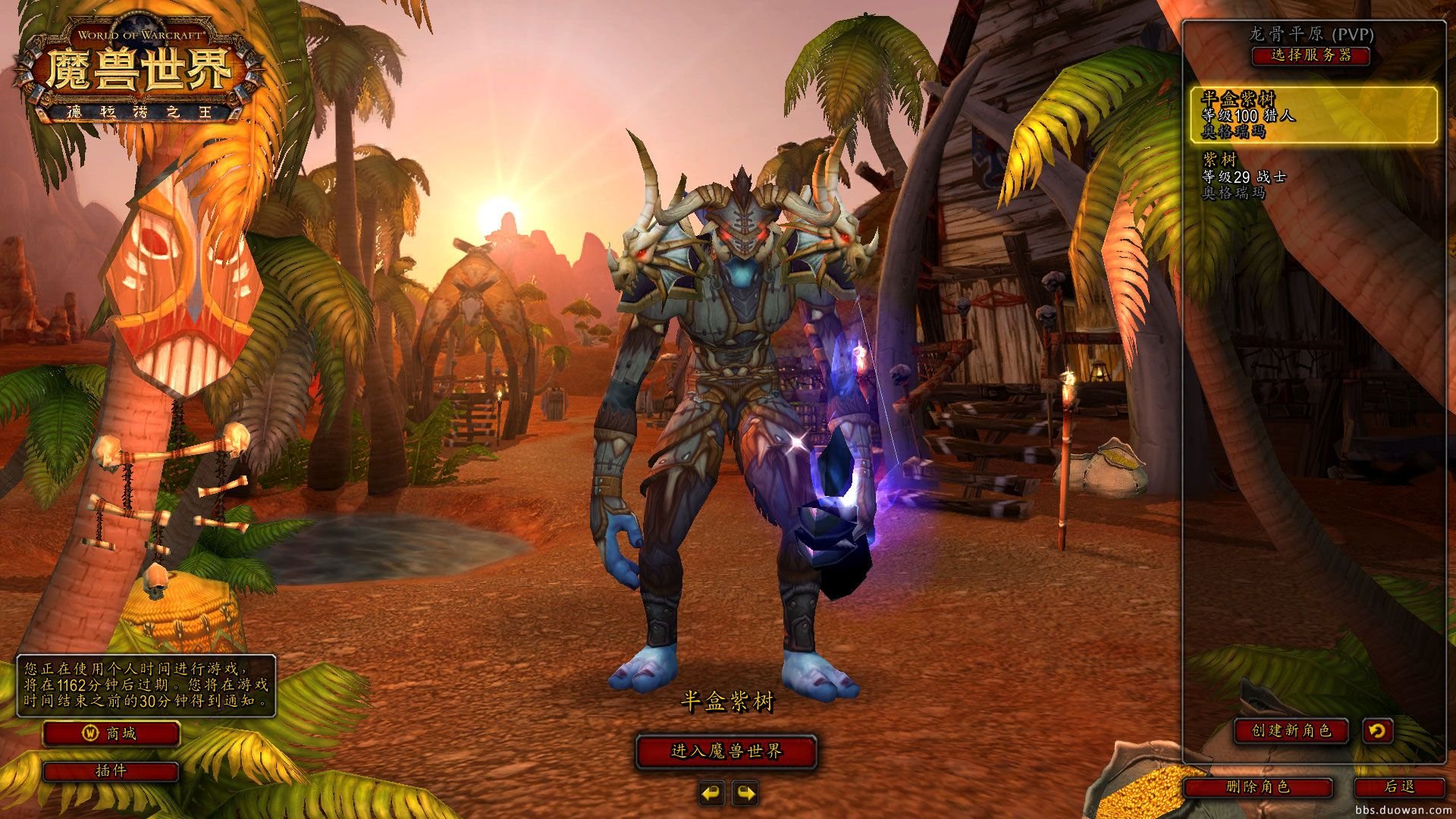 底特律：成为人类 完整版 截图2