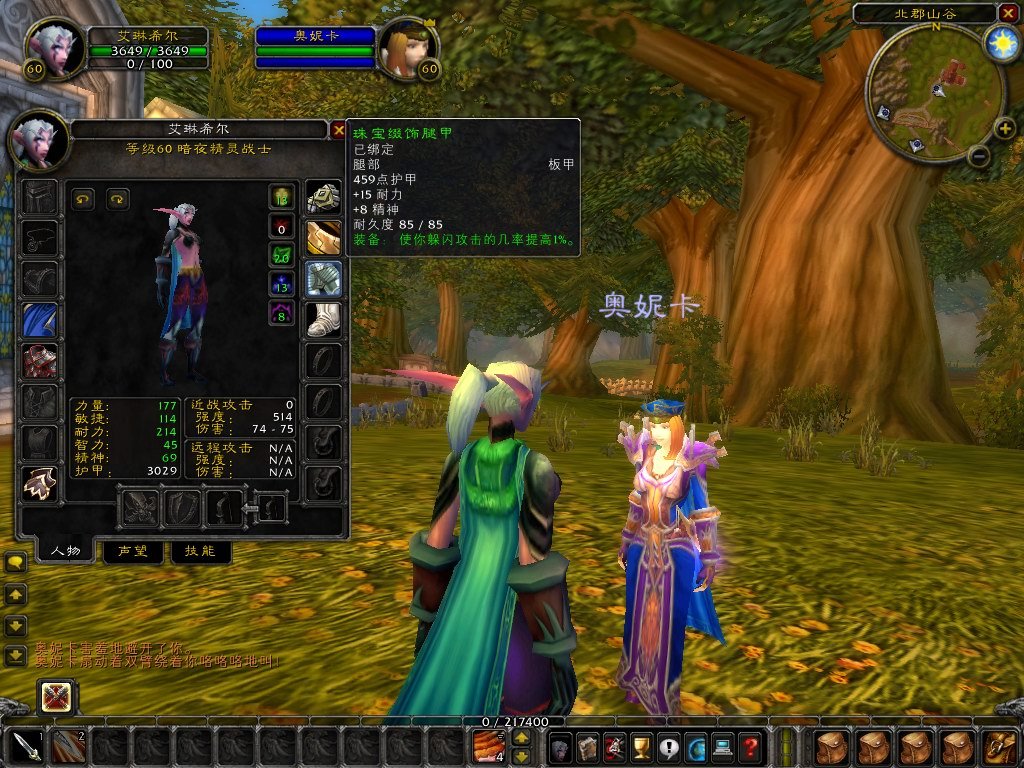 底特律：成为人类 完整版 截图5