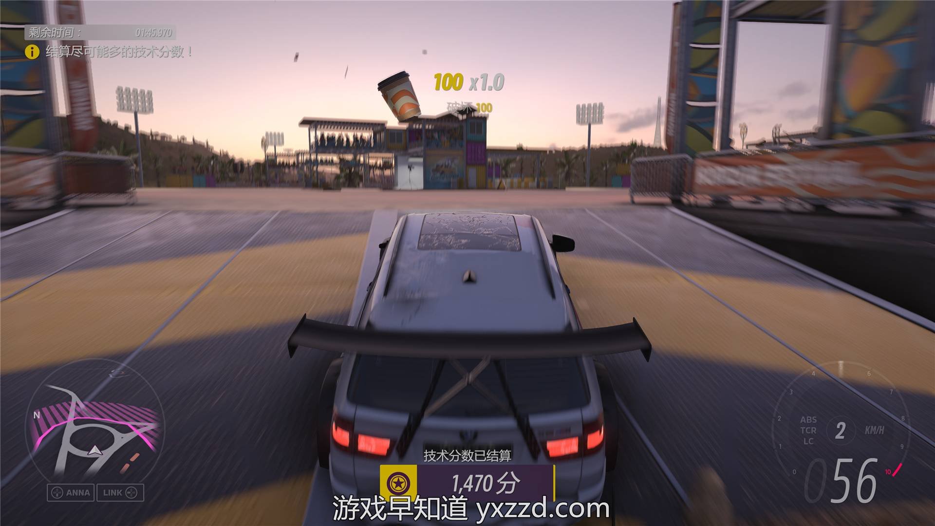 双人成行 重制版 截图6