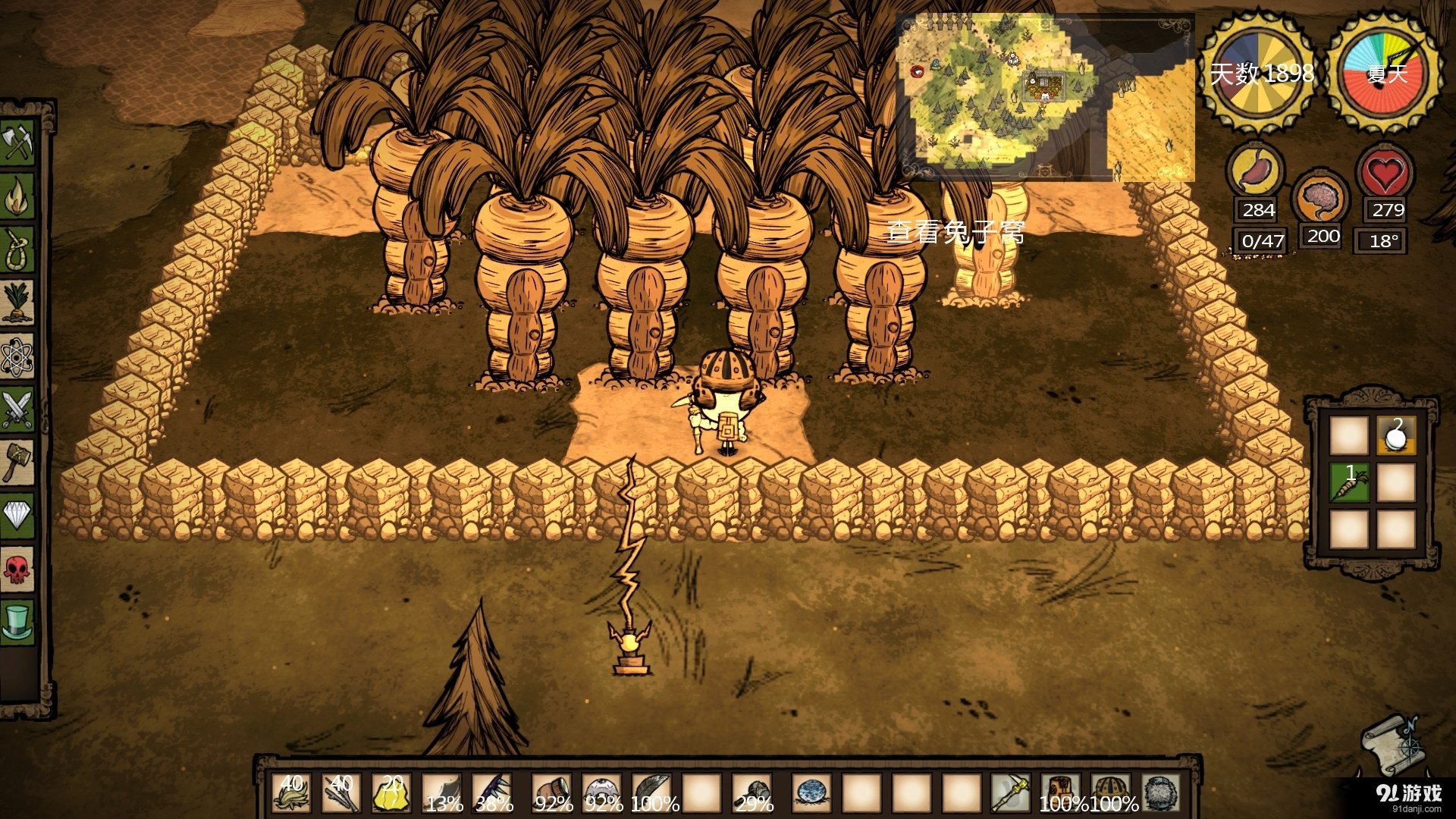 赛博朋克2077 重制版 截图9