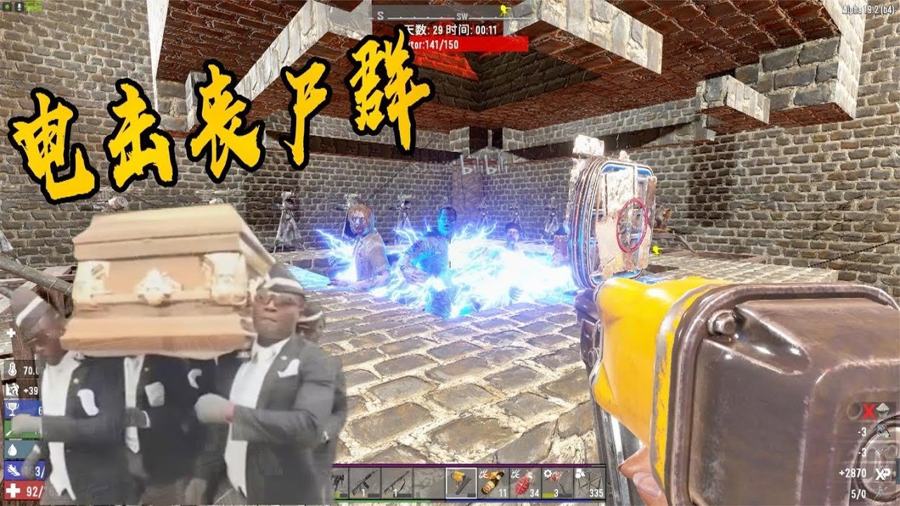 七日杀 年度版 截图12