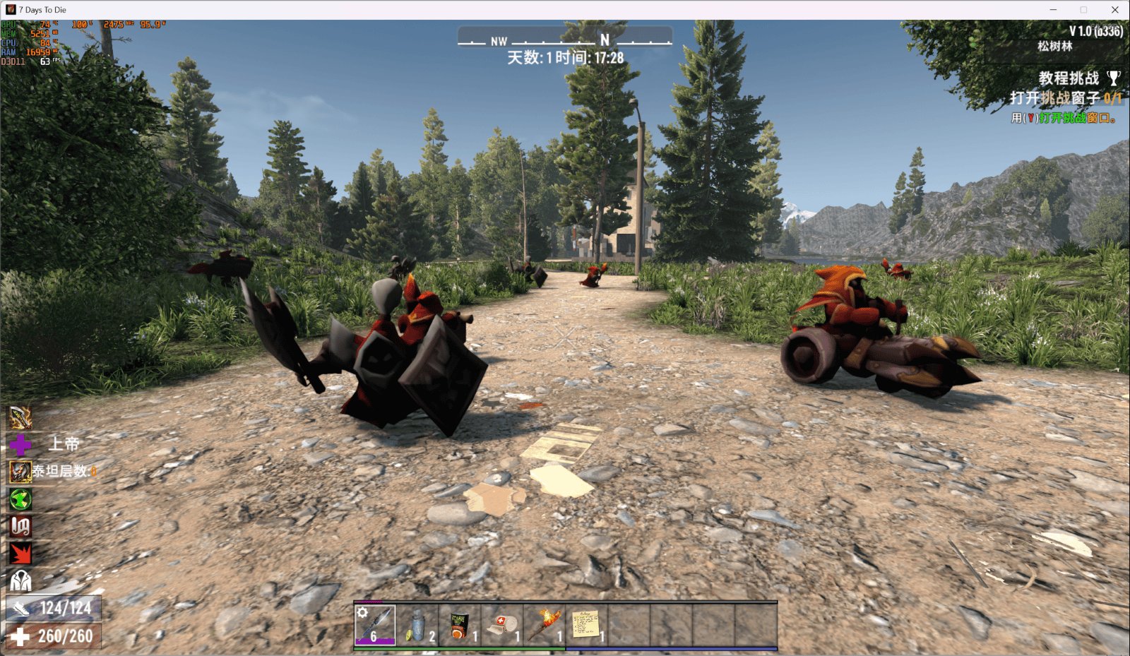 七日杀 年度版 截图15