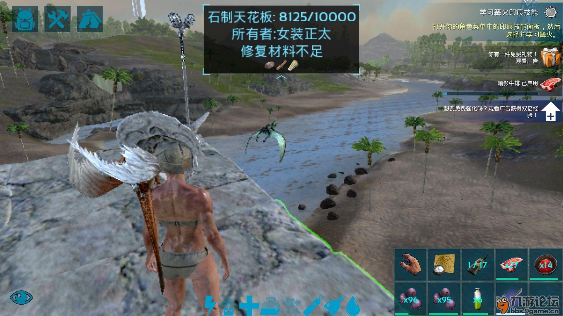 原神 完整版 截图21