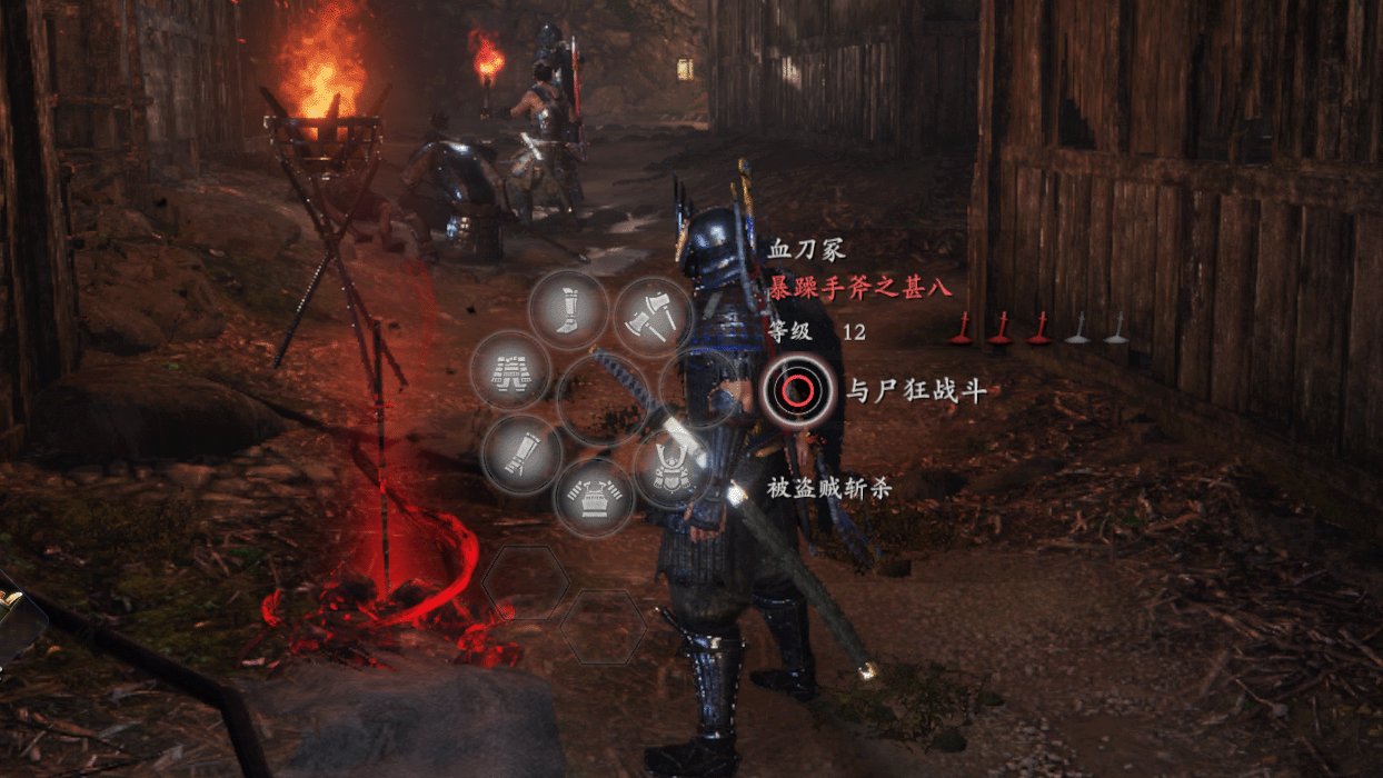 双人成行 重制版 截图3