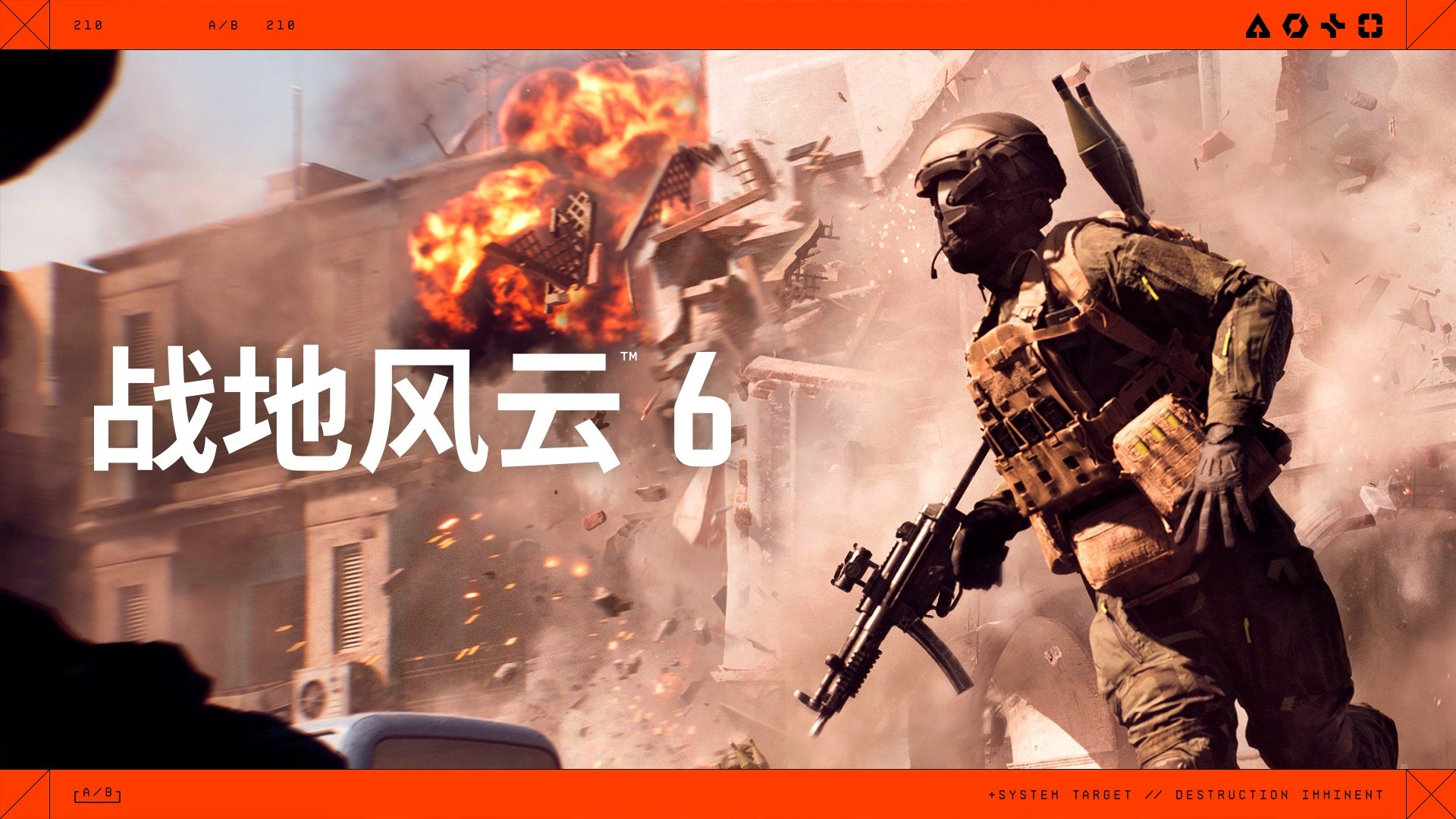 我的世界 终极版 截图17