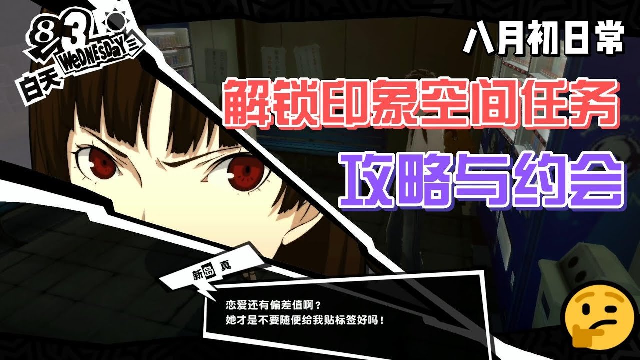 GTA5 年度版 截图20