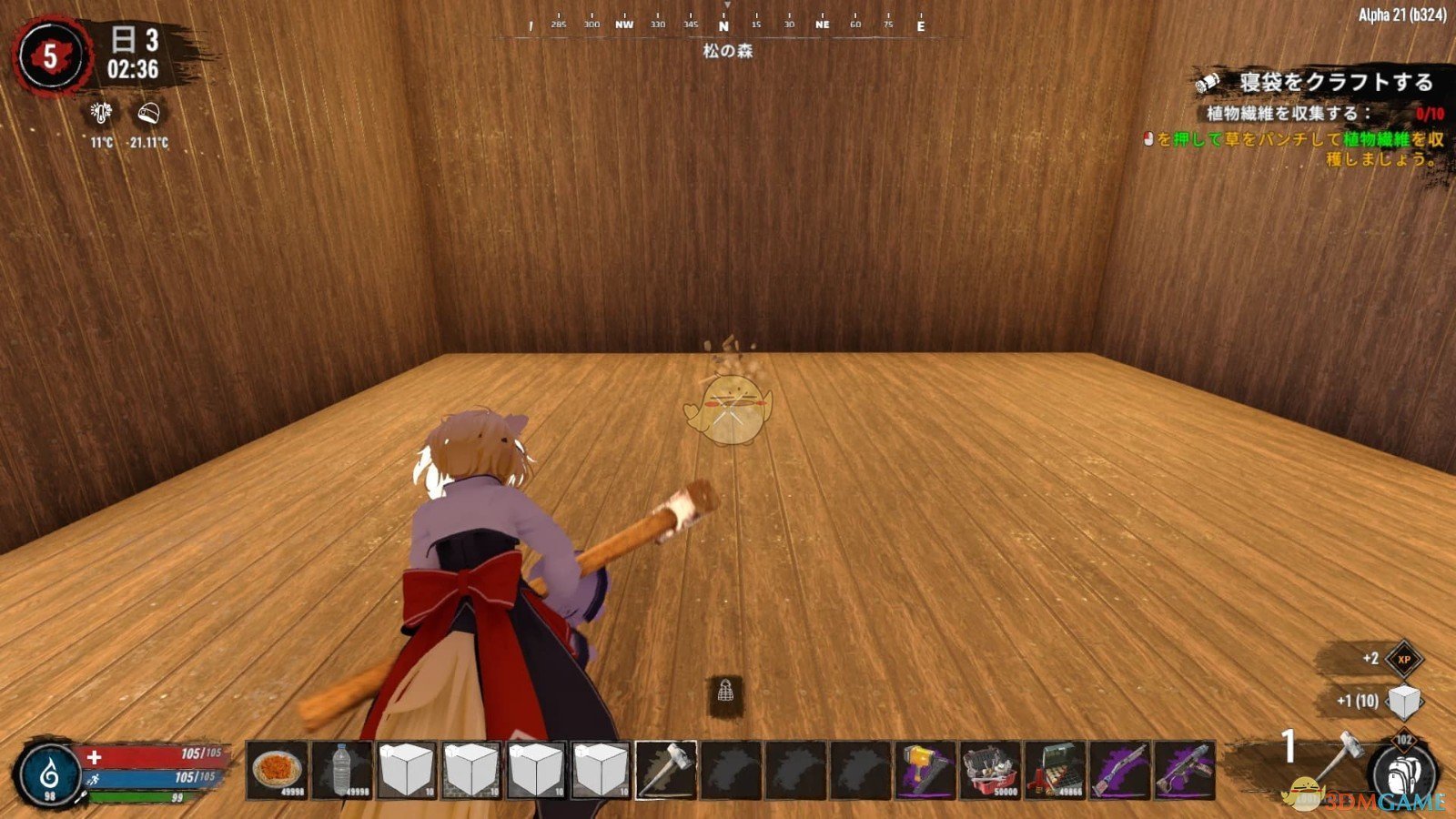 缺氧 年度版 截图8