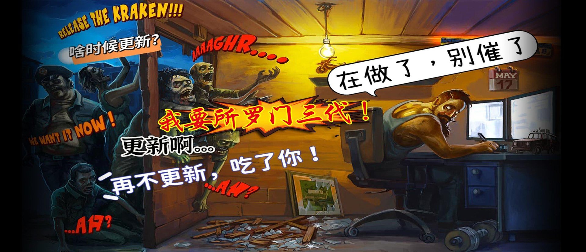 缺氧 年度版 截图17