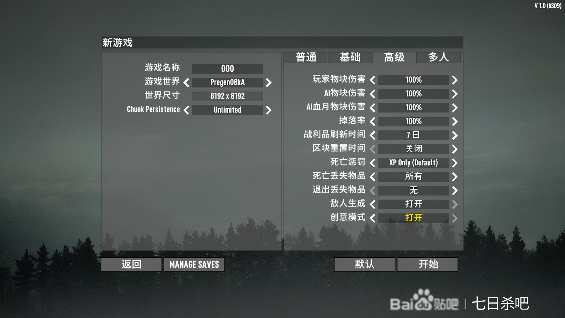 缺氧 年度版 截图19