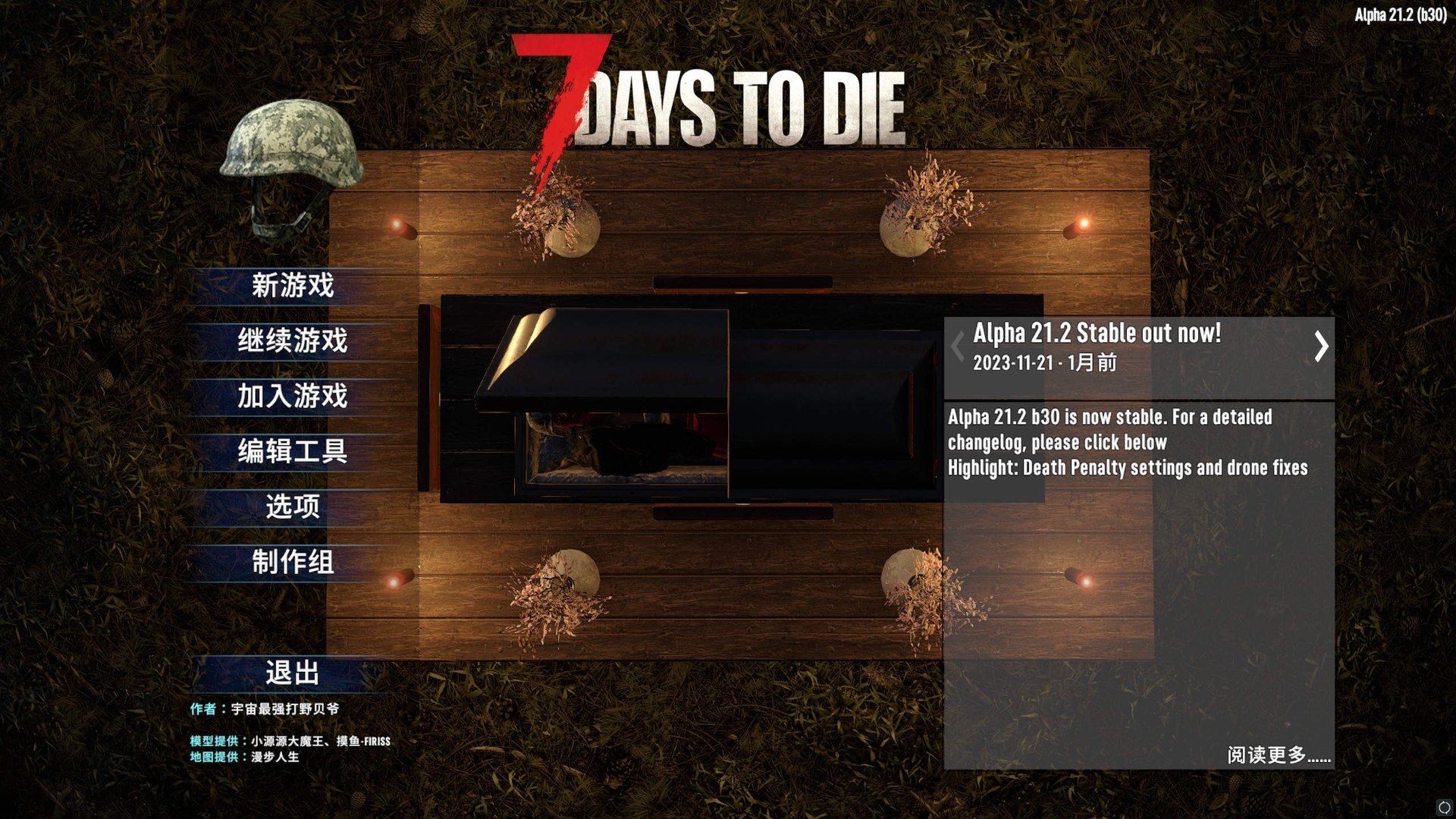 缺氧 年度版 截图20