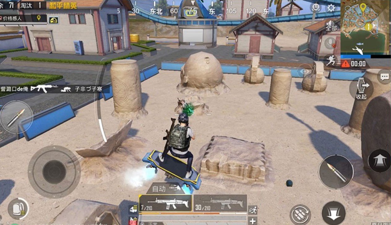 最终幻想14 完整版 截图6