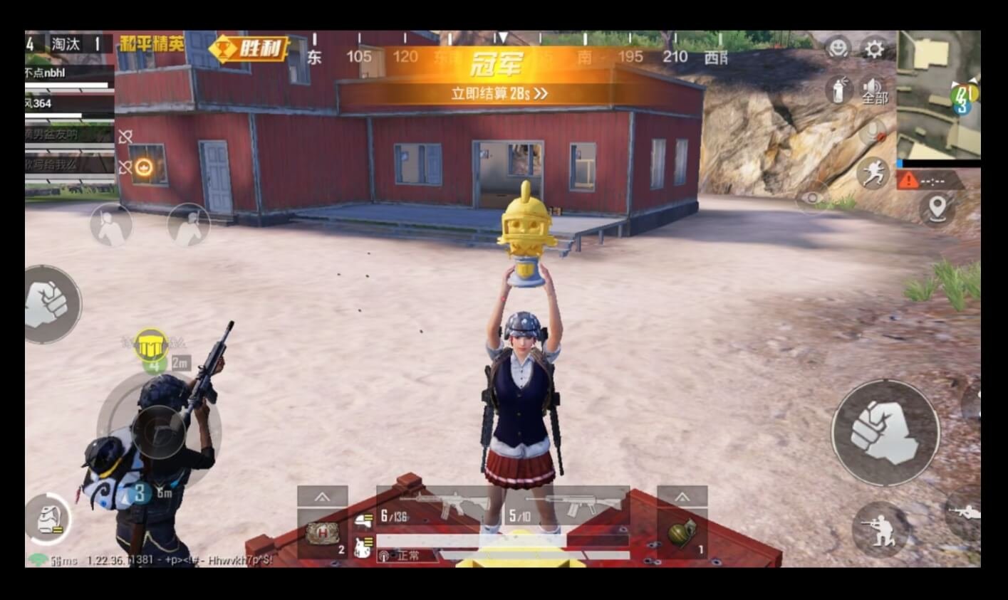 最终幻想14 完整版 截图7