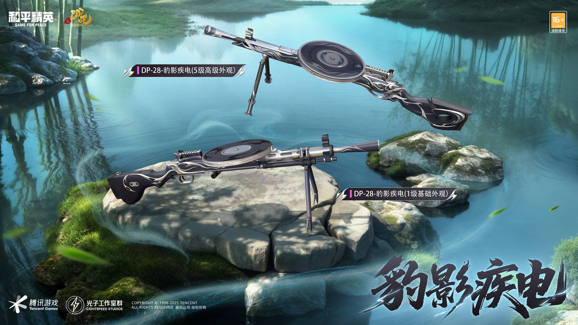 最终幻想14 完整版 截图10