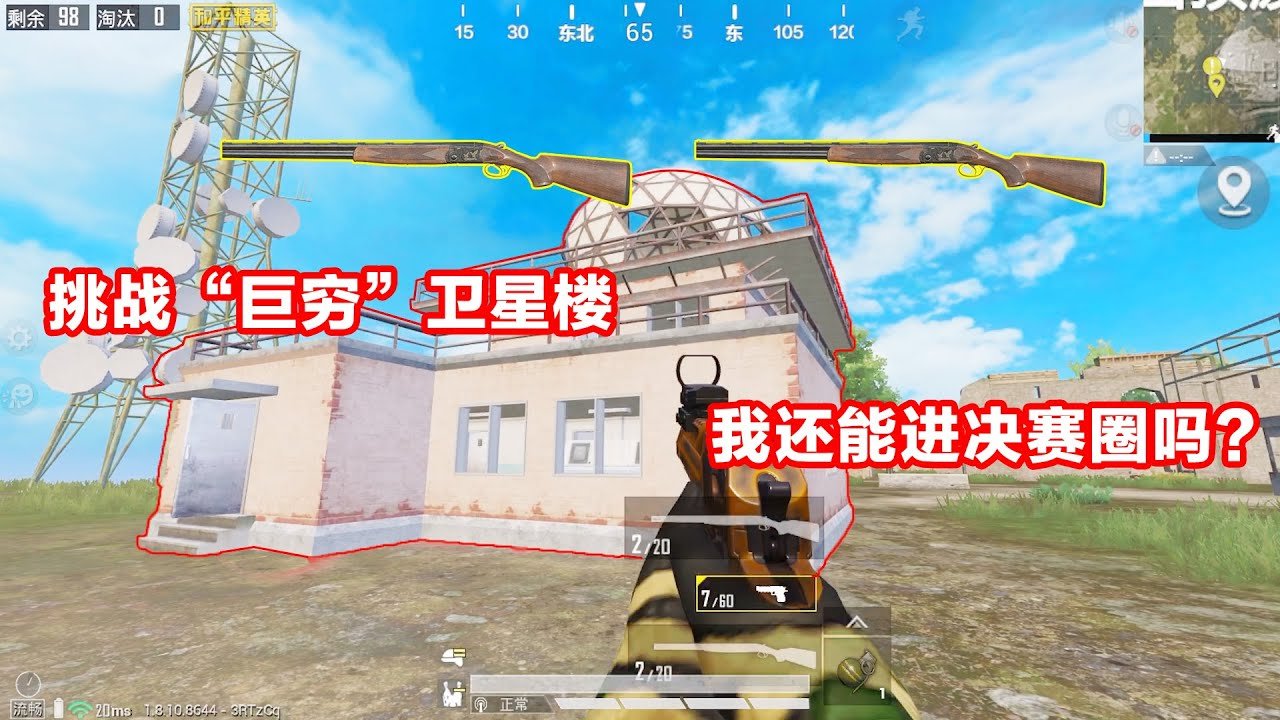 最终幻想14 完整版 截图12