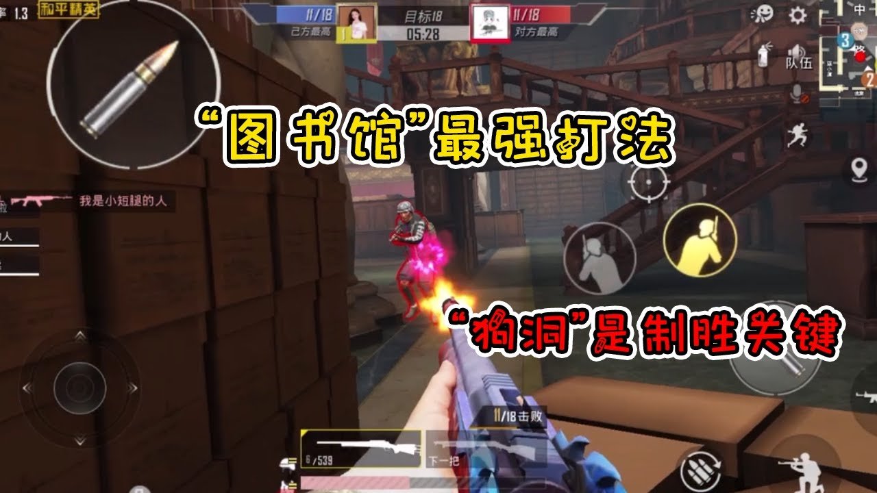 最终幻想14 完整版 截图19