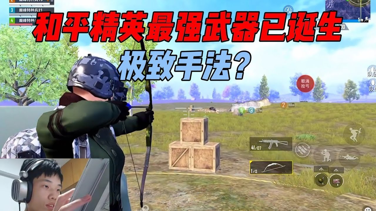 最终幻想14 完整版 截图21