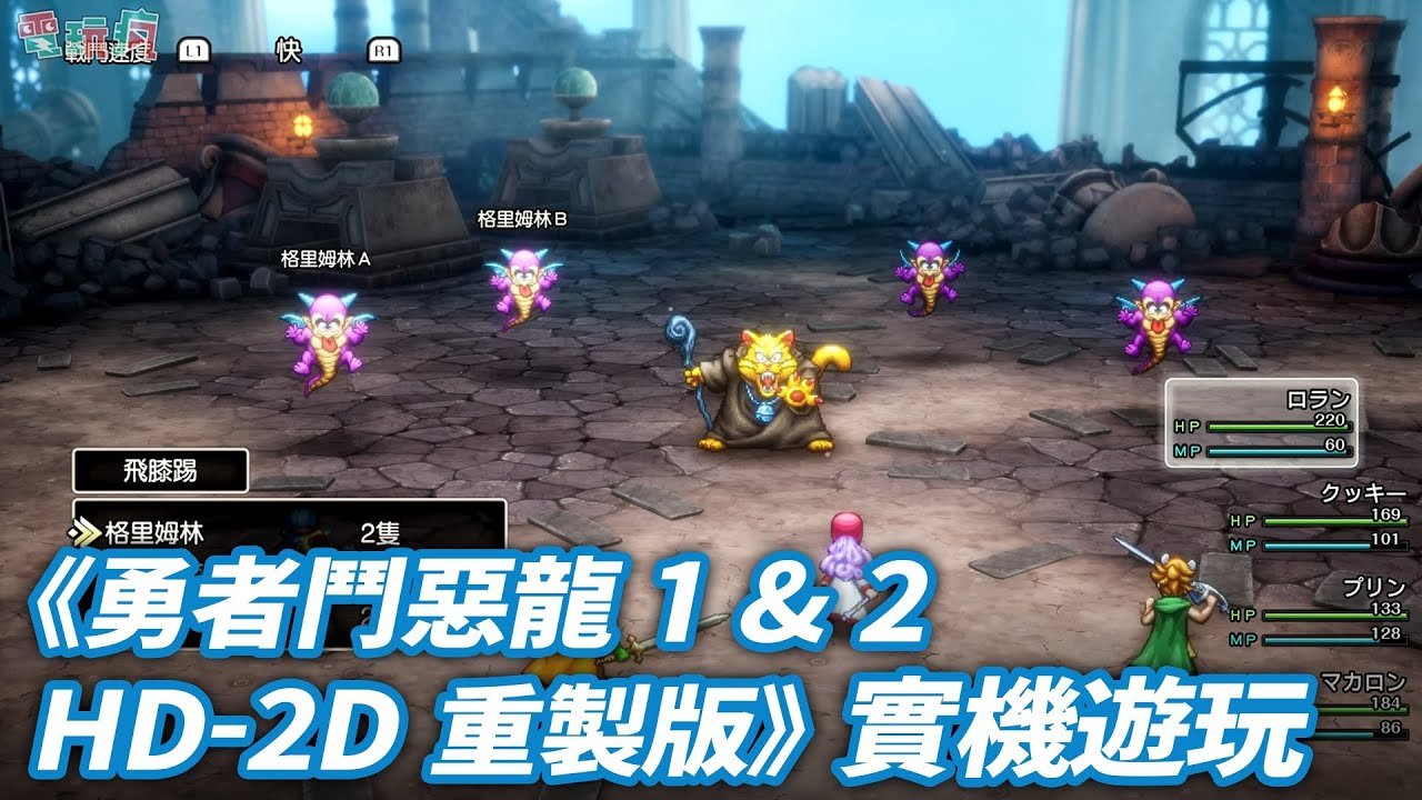 赛博朋克2077 重制版 截图18