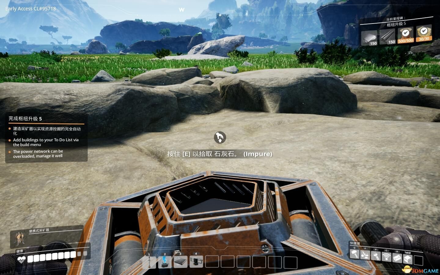 英雄联盟 年度版 截图14