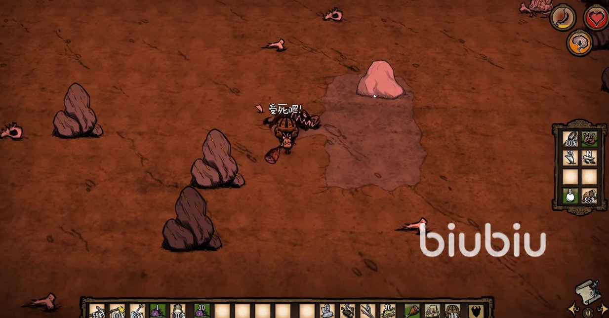 双人成行 重制版 截图6