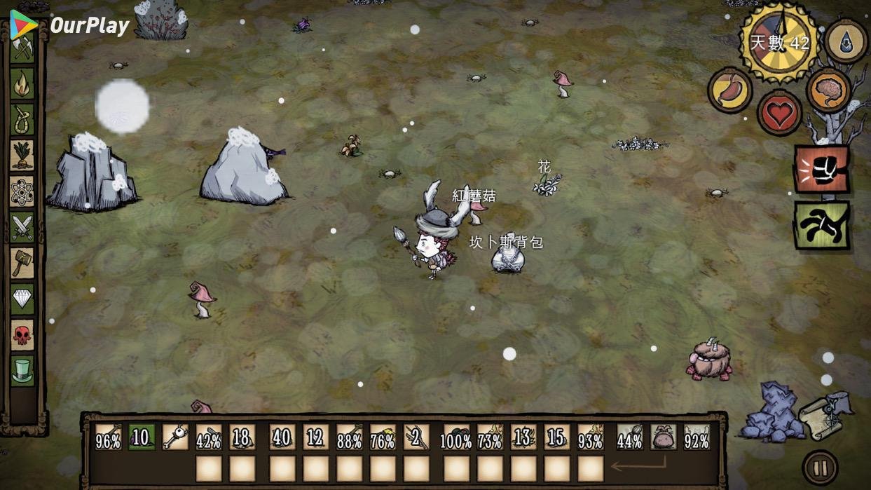 双人成行 重制版 截图13