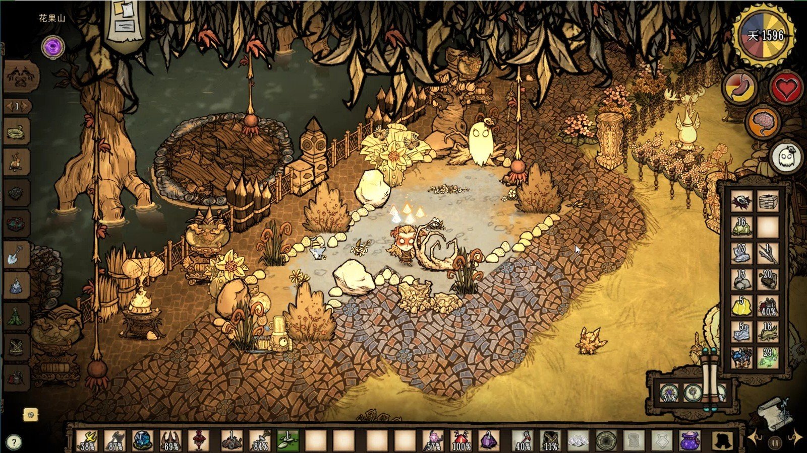 双人成行 重制版 截图14