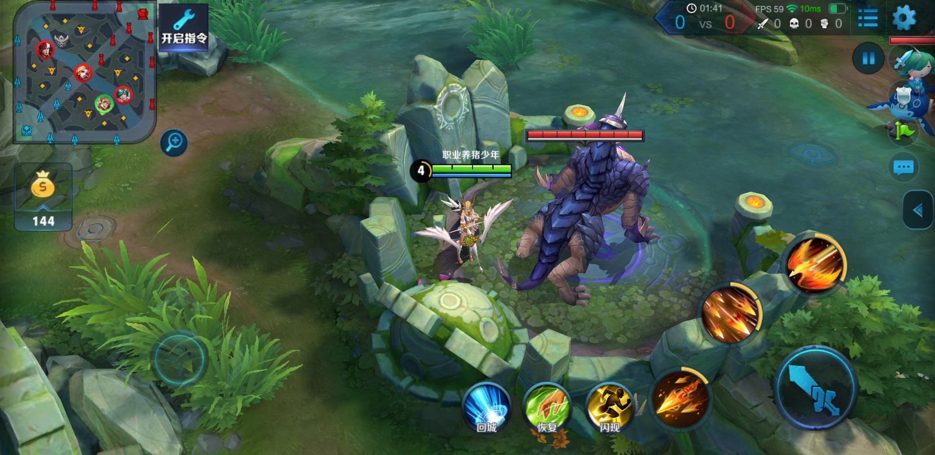 赛博朋克2077 完整版 截图5