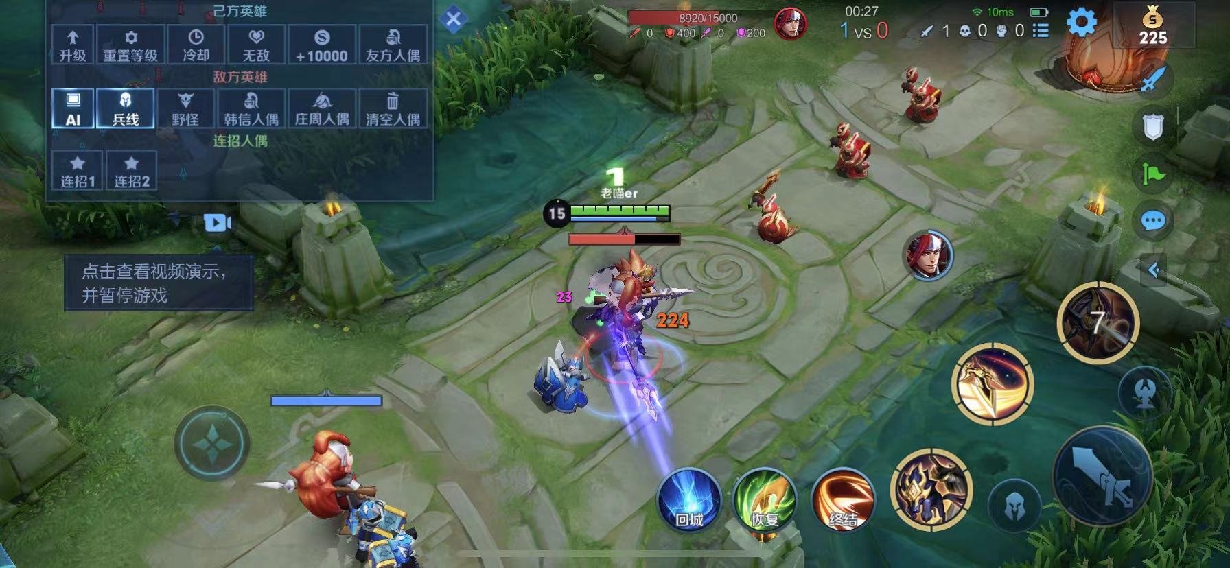 赛博朋克2077 完整版 截图6